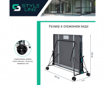 Теннисный стол DONIC Style 600 Outdoor