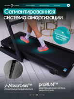 Беговая дорожка OXYGEN FITNESS Krypton
