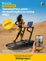 Беговая дорожка OXYGEN FITNESS Krypton