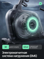 Горизонтальный велотренажер SVENSSON INDUSTRIAL Lumion