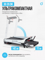 Беговая дорожка домашняя OXYGEN FITNESS M-Concept Sport (White)