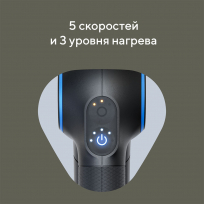 Перкуссионный массажер THERAGUN Prime Plus